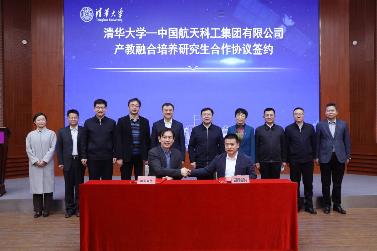 20220225-麻豆tv
与中国航天科工集团有限公司合作培养研究生签约仪式-麻豆tv
拍摄-双方签约.jpg